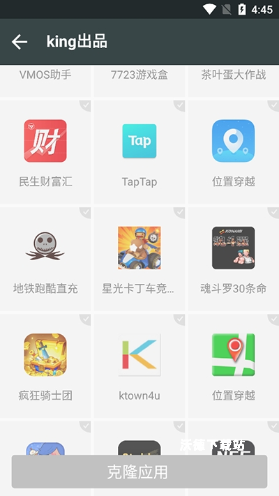 KING国体框架_https://m.wordpress6.com_系统工具_第2张