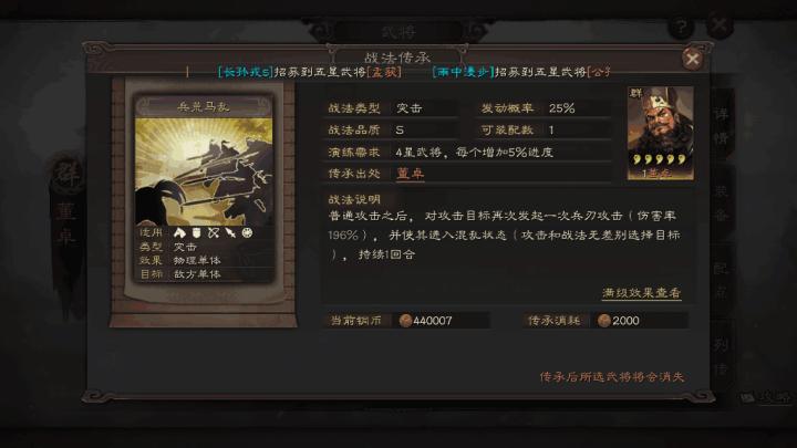 光遇彩虹日怎么获得尾迹_游戏攻略_第3张_沃德下载站 光遇彩虹日怎么获得尾迹_https://www.wordpress6.com_游戏攻略_第3张