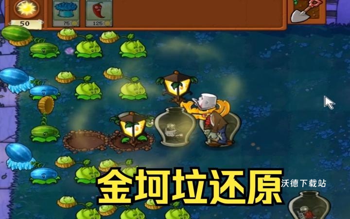 第二银河警戒塔有什么用_游戏攻略_第1张_沃德下载站 第二银河警戒塔有什么用_https://www.wordpress6.com_游戏攻略_第1张