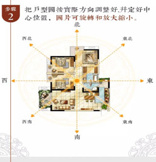 风水罗盘实景app_系统工具_第3张_沃德下载站 风水罗盘实景app_https://m.wordpress6.com_系统工具_第3张