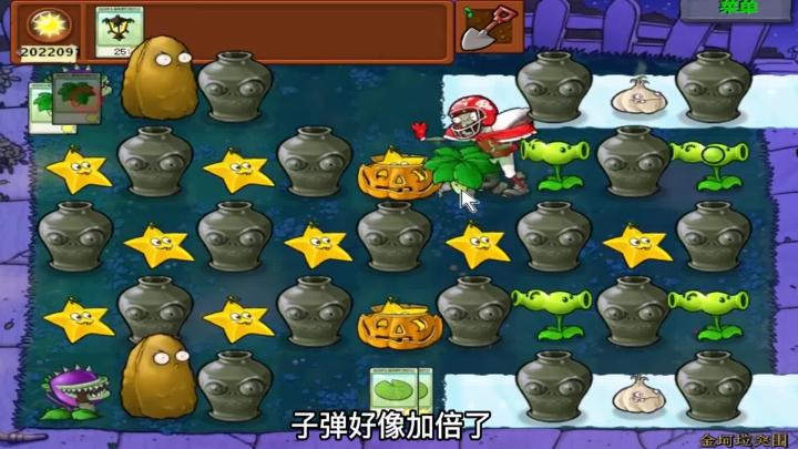 第二银河警戒塔有什么用_游戏攻略_第3张_沃德下载站 第二银河警戒塔有什么用_https://www.wordpress6.com_游戏攻略_第3张