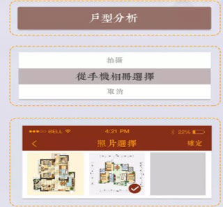 风水罗盘实景app_系统工具_第2张_沃德下载站 风水罗盘实景app_https://m.wordpress6.com_系统工具_第2张
