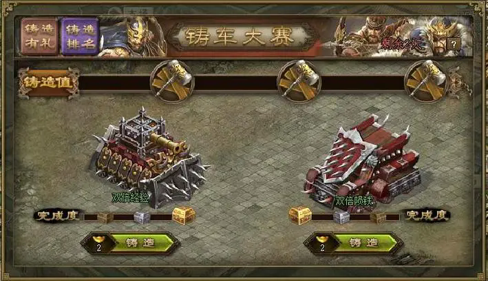 摩尔庄园果冻气球怎么叠放_游戏攻略_第2张_沃德下载站 摩尔庄园果冻气球怎么叠放_https://www.wordpress6.com_游戏攻略_第2张
