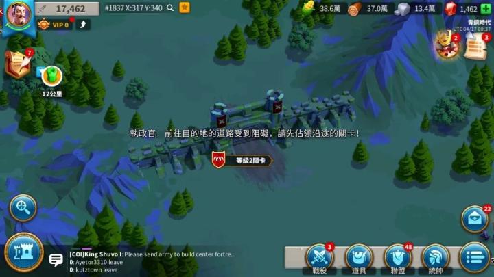 天天酷跑万能碎片怎么快速获得的_游戏攻略_第2张_沃德下载站 天天酷跑万能碎片怎么快速获得的_https://www.wordpress6.com_游戏攻略_第2张