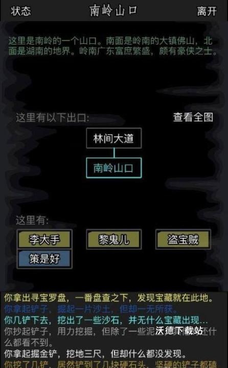摩尔庄园手游猪坐骑怎么获得_游戏攻略_第2张_沃德下载站 摩尔庄园手游猪坐骑怎么获得_https://www.wordpress6.com_游戏攻略_第2张