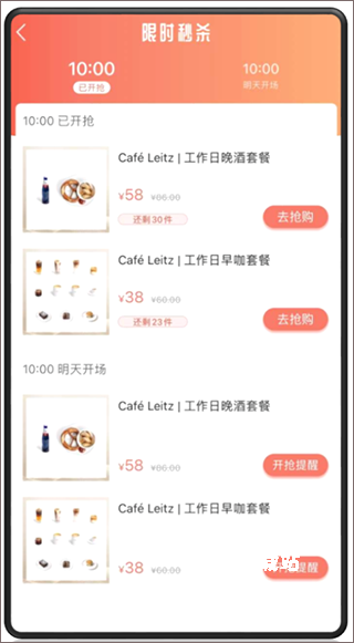 一点万象app官方免费_生活实用_第4张_沃德下载站 一点万象app官方免费_https://www.wordpress6.com_生活实用_第4张