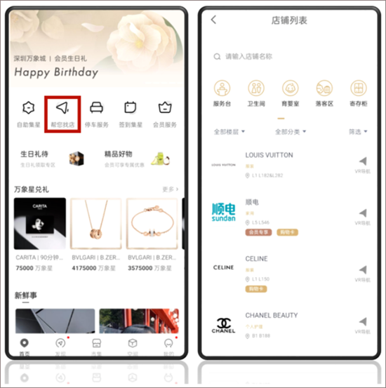 一点万象app官方免费_生活实用_第5张_沃德下载站 一点万象app官方免费_https://www.wordpress6.com_生活实用_第5张