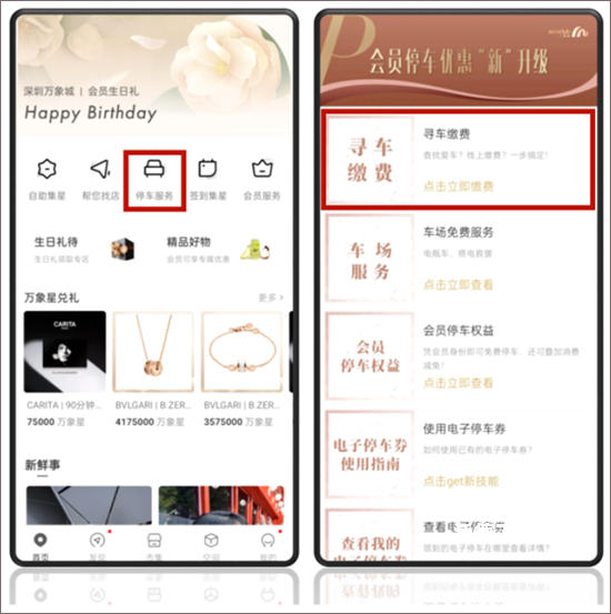 一点万象app官方免费_生活实用_第6张_沃德下载站 一点万象app官方免费_https://www.wordpress6.com_生活实用_第6张
