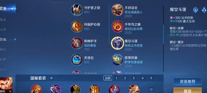 放开那三国3哪些值得升金_游戏攻略_第1张_沃德下载站 放开那三国3哪些值得升金_https://www.wordpress6.com_游戏攻略_第1张