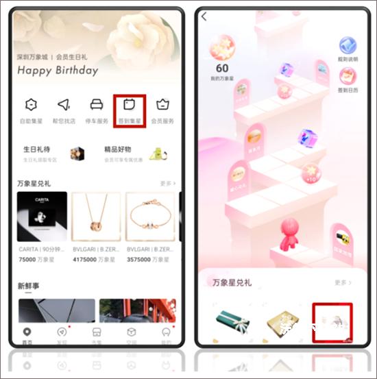 一点万象app官方免费_生活实用_第8张_沃德下载站 一点万象app官方免费_https://www.wordpress6.com_生活实用_第8张