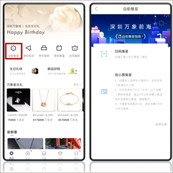 一点万象app官方免费_生活实用_第7张_沃德下载站 一点万象app官方免费_https://www.wordpress6.com_生活实用_第7张