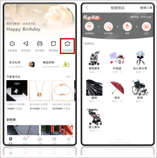 一点万象app官方免费_生活实用_第9张_沃德下载站 一点万象app官方免费_https://www.wordpress6.com_生活实用_第9张
