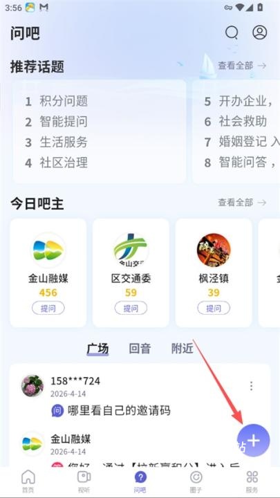 上海金山_https://m.wordpress6.com_新闻阅读_第2张