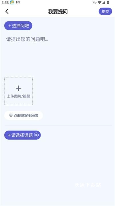 上海金山_https://m.wordpress6.com_新闻阅读_第3张