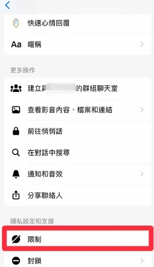 messenger_https://m.wordpress6.com_通讯社交_第2张