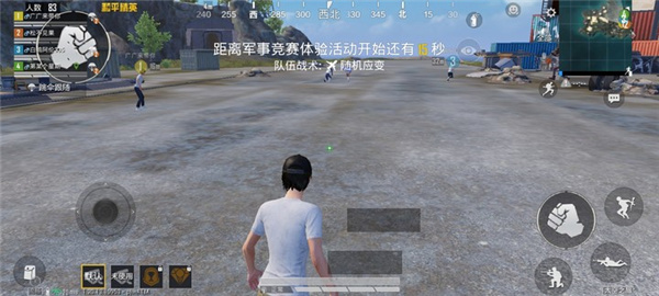 准星助手和平精英版_系统工具_第2张_沃德下载站 准星助手和平精英版_https://m.wordpress6.com_系统工具_第2张