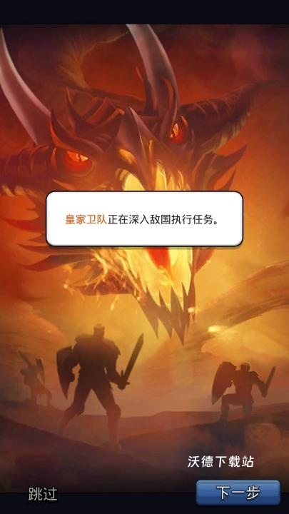 帝国与谜题国际服_休闲益智_第3张_沃德下载站 帝国与谜题国际服_https://www.wordpress6.com_休闲益智_第3张
