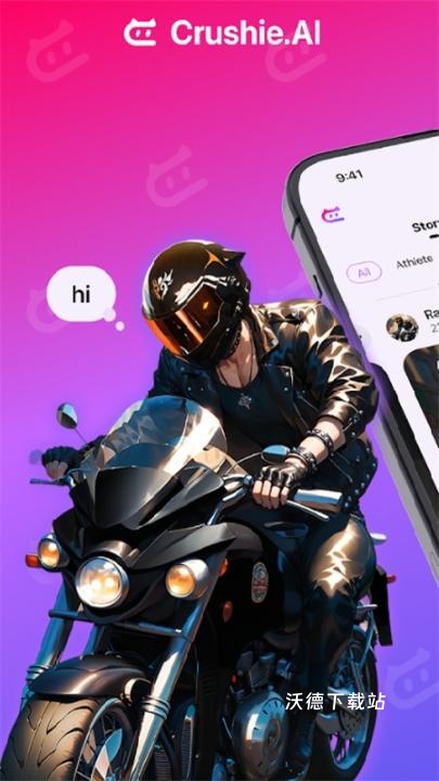 Crushie_https://m.wordpress6.com_通讯社交_第2张