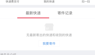 丰运2顺丰丰运app_生活实用_第1张_沃德下载站 丰运2顺丰丰运app_https://m.wordpress6.com_生活实用_第1张