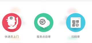 丰运2顺丰丰运app_生活实用_第2张_沃德下载站 丰运2顺丰丰运app_https://m.wordpress6.com_生活实用_第2张