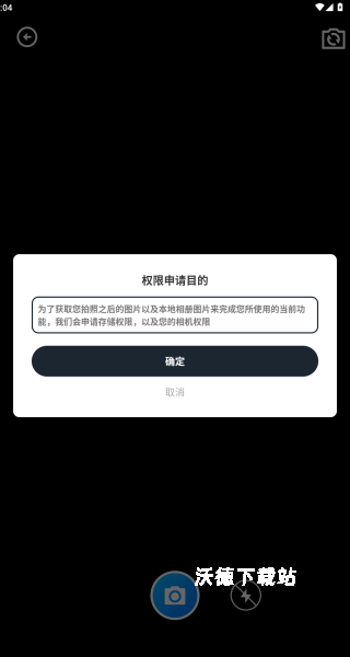 睿识扫描仪_办公商务_第4张_沃德下载站 睿识扫描仪_https://www.wordpress6.com_办公商务_第4张