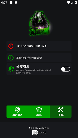 地铁逃生鬼头启动器稳定版_系统工具_第1张_沃德下载站 地铁逃生鬼头启动器稳定版_https://m.wordpress6.com_系统工具_第1张