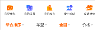 机车圈app_生活实用_第2张_沃德下载站 机车圈app_https://www.wordpress6.com_生活实用_第2张
