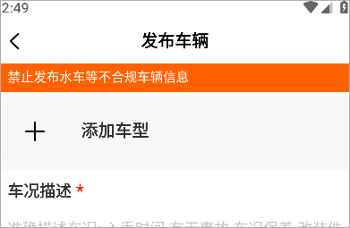 机车圈app_生活实用_第3张_沃德下载站 机车圈app_https://www.wordpress6.com_生活实用_第3张