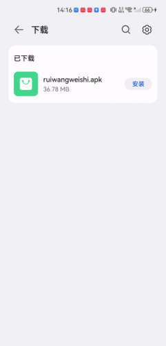 瑞网微视_影音播放_第1张_沃德下载站 瑞网微视_https://m.wordpress6.com_影音播放_第1张