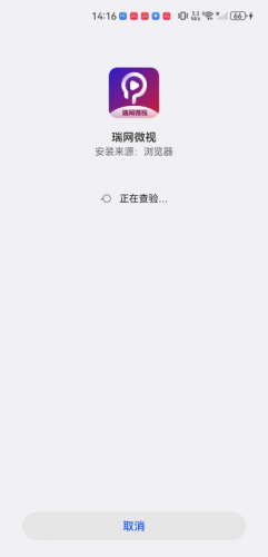 瑞网微视_影音播放_第2张_沃德下载站 瑞网微视_https://m.wordpress6.com_影音播放_第2张