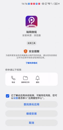 瑞网微视_影音播放_第3张_沃德下载站 瑞网微视_https://m.wordpress6.com_影音播放_第3张