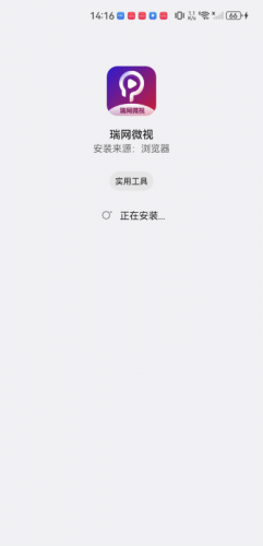 瑞网微视_影音播放_第4张_沃德下载站 瑞网微视_https://m.wordpress6.com_影音播放_第4张