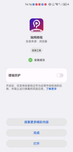 瑞网微视_影音播放_第5张_沃德下载站 瑞网微视_https://m.wordpress6.com_影音播放_第5张