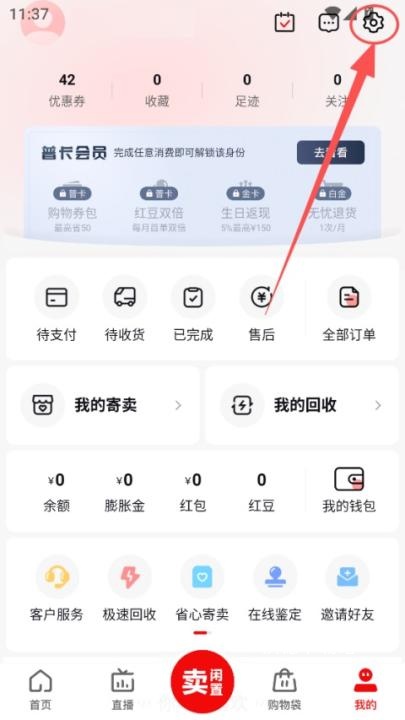 红布林二手奢侈品平台_https://m.wordpress6.com_出行购物_第5张