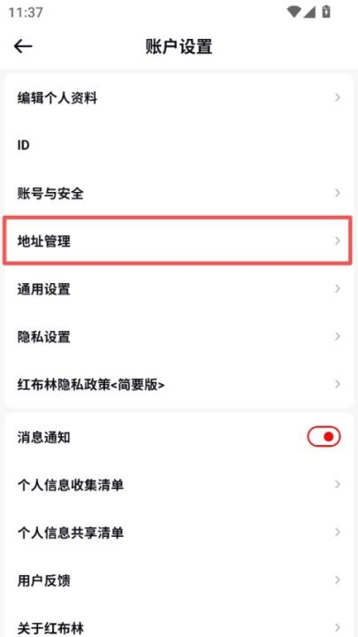 红布林二手奢侈品平台_https://m.wordpress6.com_出行购物_第6张