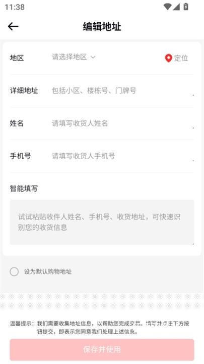 红布林二手奢侈品平台_https://m.wordpress6.com_出行购物_第7张