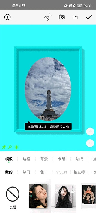 一幅相框_生活实用_第4张_沃德下载站 一幅相框_https://m.wordpress6.com_生活实用_第4张