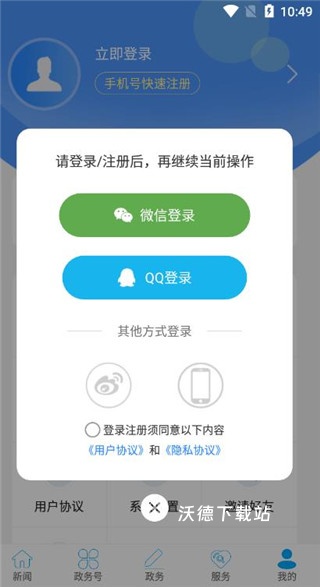云上巴东_https://m.wordpress6.com_新闻阅读_第1张
