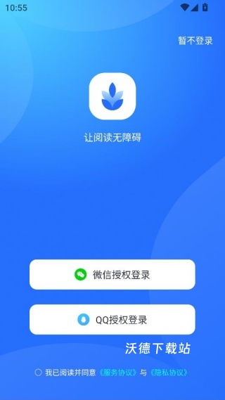 麦片屏幕翻译app安卓版_https://m.wordpress6.com_生活实用_第2张