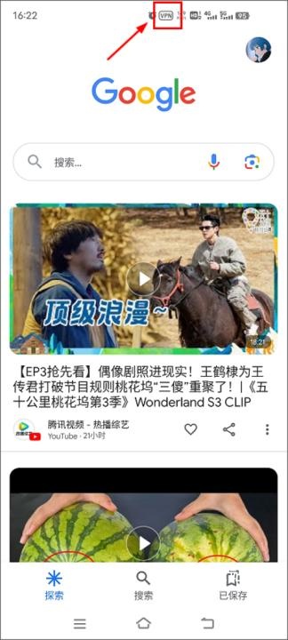 Google移动搜索app_系统工具_第1张_沃德下载站 Google移动搜索app_https://m.wordpress6.com_系统工具_第1张