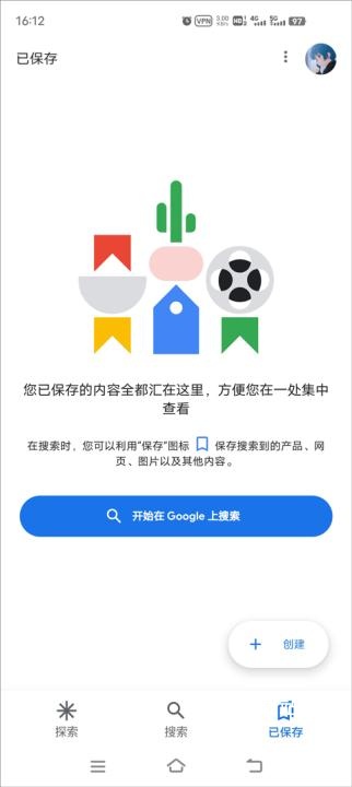 Google移动搜索app_系统工具_第9张_沃德下载站 Google移动搜索app_https://m.wordpress6.com_系统工具_第9张