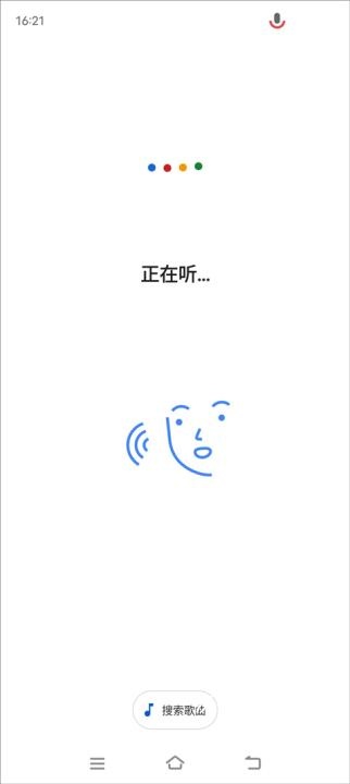 Google移动搜索app_系统工具_第8张_沃德下载站 Google移动搜索app_https://m.wordpress6.com_系统工具_第8张