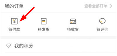 指尖水务app最新版本_https://m.wordpress6.com_生活实用_第2张