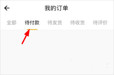 指尖水务app最新版本_https://m.wordpress6.com_生活实用_第3张