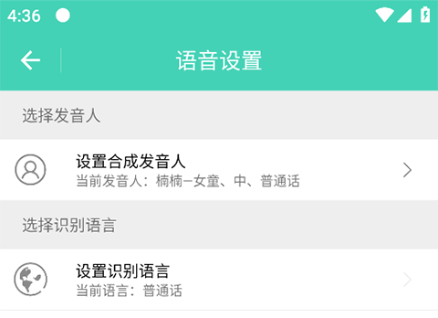 小奕语音助手_系统工具_第3张_沃德下载站 小奕语音助手_https://m.wordpress6.com_系统工具_第3张