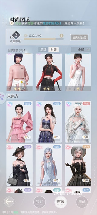 杜拉拉升职记下载_角色扮演_第6张_沃德下载站 杜拉拉升职记下载_https://www.wordpress6.com_角色扮演_第6张