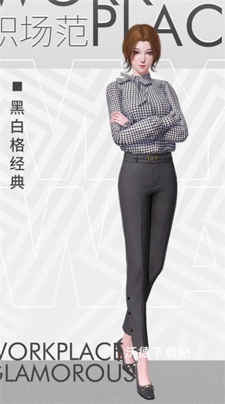 杜拉拉升职记下载_角色扮演_第13张_沃德下载站 杜拉拉升职记下载_https://www.wordpress6.com_角色扮演_第13张
