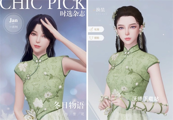 杜拉拉升职记下载_角色扮演_第14张_沃德下载站 杜拉拉升职记下载_https://www.wordpress6.com_角色扮演_第14张