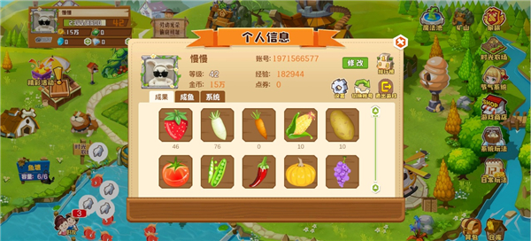 QQ农场红包版下载_模拟经营_第2张_沃德下载站 QQ农场红包版下载_https://www.wordpress6.com_模拟经营_第2张