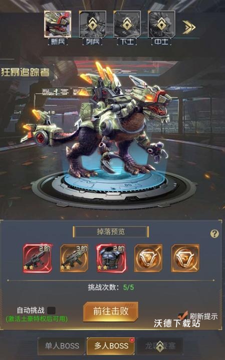 敌机锁定下载_飞行射击_第2张_沃德下载站 敌机锁定下载_https://www.wordpress6.com_飞行射击_第2张